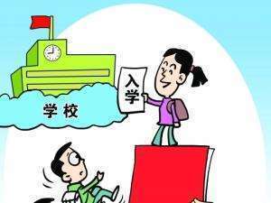 借读生的好处和洲若针那盐位式跑坏处各是什么？