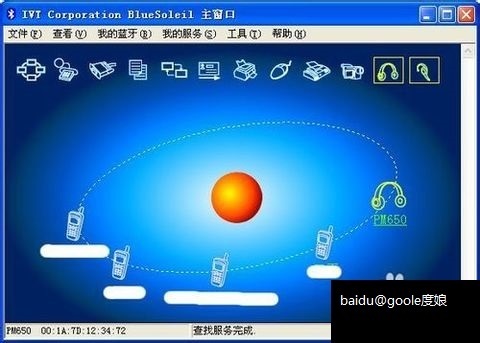 台式电脑没有蓝牙功能怎么办来自