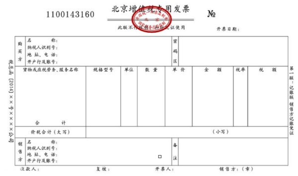 营业外支出来自会计分录 营业外支出分360问答录怎么做