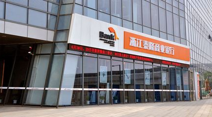 浙江省农村商业银行的热线电话是多少