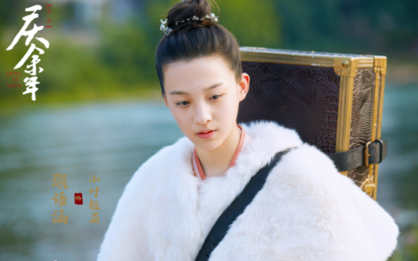庆余年中叶轻眉怎么死的
