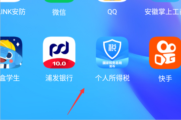 自然人名误凯急怕果科税收管理系统扣缴客户端在哪可以下载安装