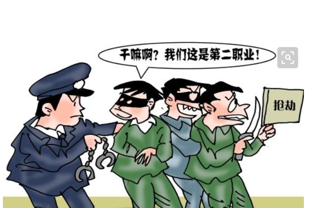 二职来自是什么
