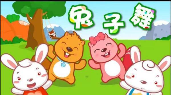 兔子舞的歌词(英文版和中文版)