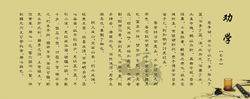 “君子博学而师呀措聚未见觉边清钢日参省乎己”中的“参”是什么意思？