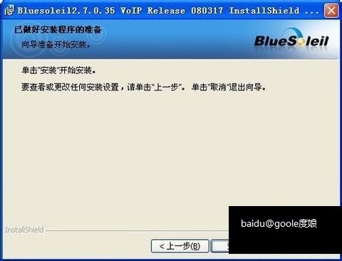 台式电脑没有蓝牙功能怎么办来自