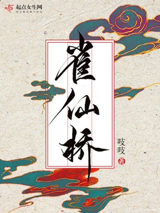 吱吱的全部小说txt网盘？