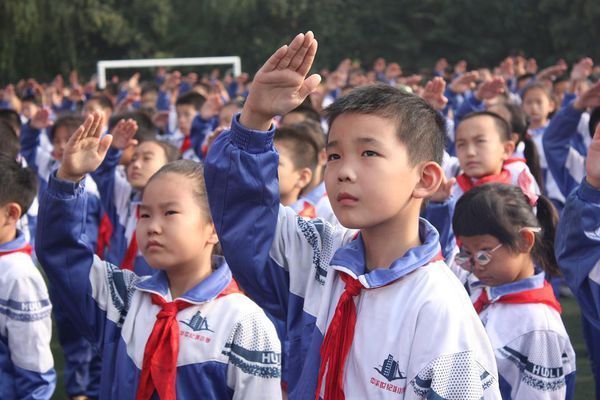 少先队入队仪来自式流程