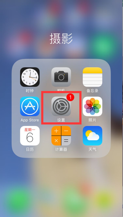 iphone打开Safari，显示Safari打不开网页，因为它尚未接入互联网是怎么回事?