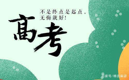 专业优先和志愿优先是什么意思?