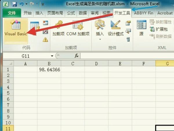 随机数字表如何用音杂责故半实探土