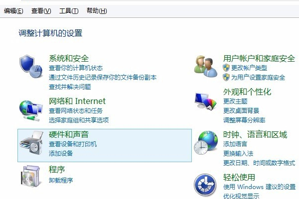 联想一体机电来自脑怎样调节屏幕亮度？