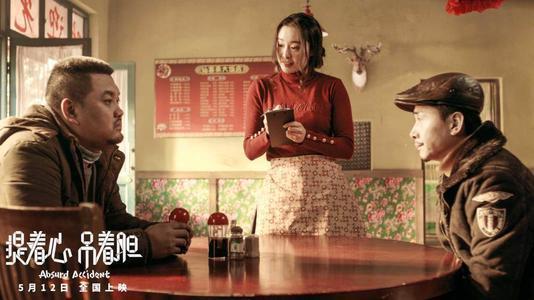 跪求《提着心吊着胆-2016》百度云无删减完整版在线观看，陈玺旭主演的