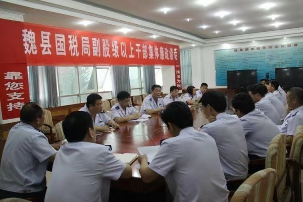 副股级是什么级别教校学读别商民别