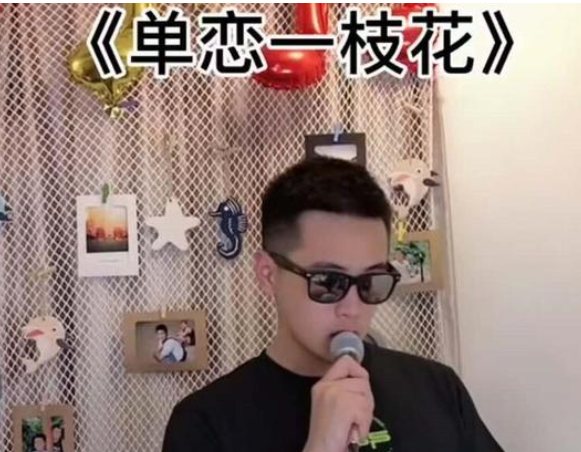 大声说拜拜 眼来自泪掉下来是什么歌的歌词