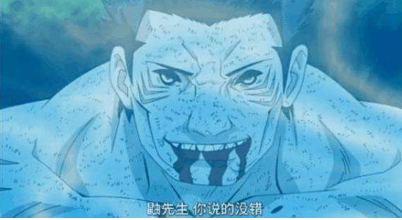 干柿本鬼鲛哪一集死的