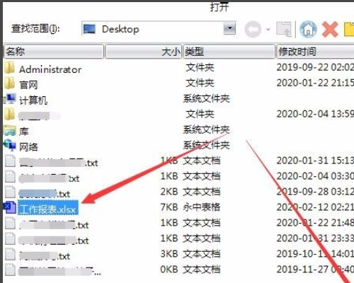 考勤机导出的excel无法修改，显示“数据已被保护 不能编辑”