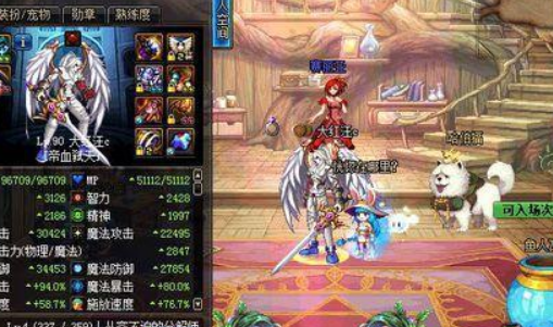 《DNF》装备继承原来的附魔能保留吗?