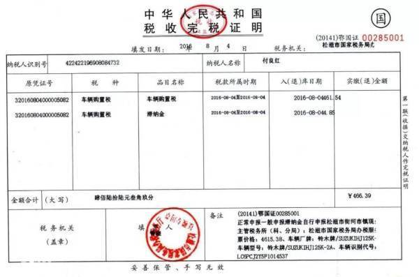 发票系统反写显示:“税控盘监控信息写盘失败：时钟校准因子失效,重新报税(09d118)”,怎么办?