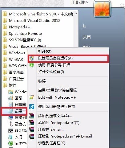 不在同一个网段，如何共享打印机