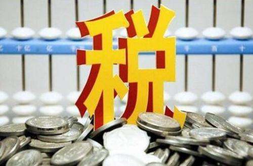 海关进口关税怎么做账