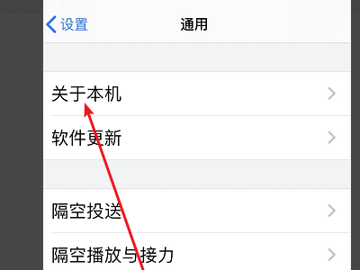 怎来自么查询手机号的iccid