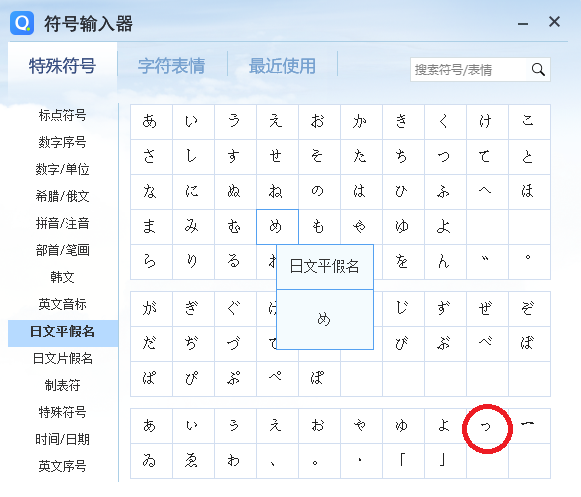 bilibili干杯那个表情怎么来自打