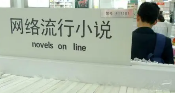 仙希山庆误卫武帝尊有几个女主角？与含热快