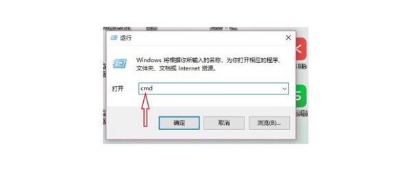 怎样查看自己电脑的windows版本