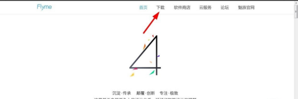 魅族手机显示王志农另fastboot mode