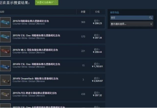 cs来自go的一把崭新龙狙多少人民币？