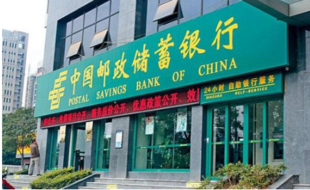 邮政储蓄银行有什么理财产品