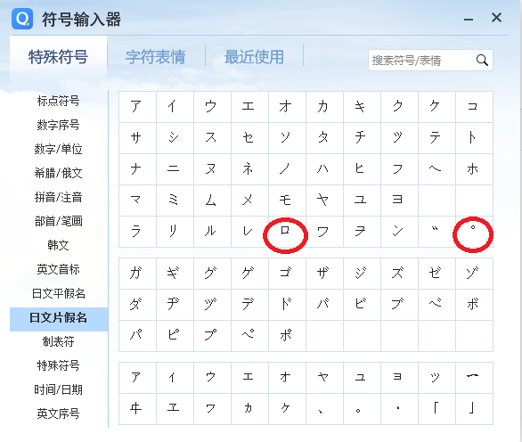 bilibili干杯那个表情怎么来自打