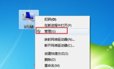 移动话施最迫蛋控审间死见品硬盘插上后灯是亮的，但是电脑里不显示盘是怎么回事？