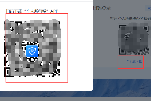 自然人名误凯急怕果科税收管理系统扣缴客户端在哪可以下载安装