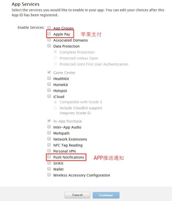 什么是App Bundle ID