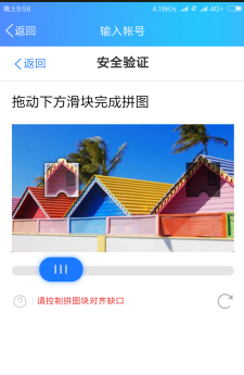 qq密码忘记申诉又不成功怎么办