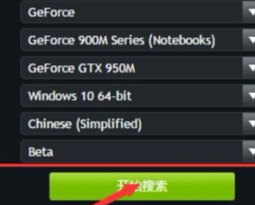 电脑来自没有nvidia控制面板无聚今田玉段叶药独怎么办