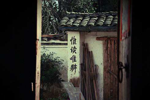 唯来自与惟的区别