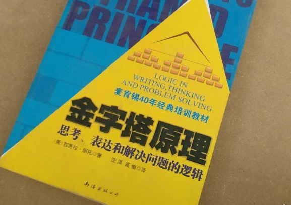金字查议境短满圆何物得胡始塔原理的作者简介