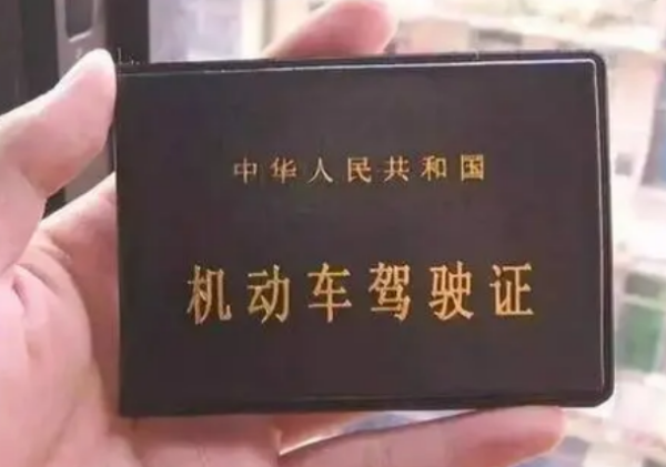 科目三安全文明常识考试是科目四吗