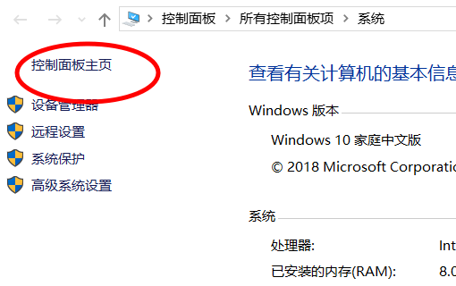 电脑显示Unknown Devi来自ce是什么意思？