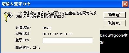 台式电脑没有蓝牙功能怎么办来自