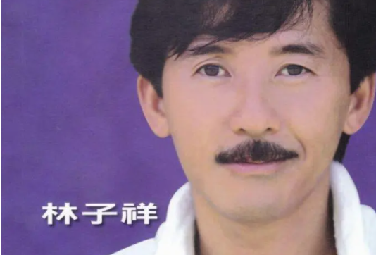 谁有林子祥-谁能明白我 mp3网盘下载地址