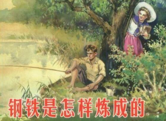 “...不因虚来自度年华而悔恨，不因碌碌无为而羞耻，...”这是哪篇文章？360问答谁写的？全文是？？