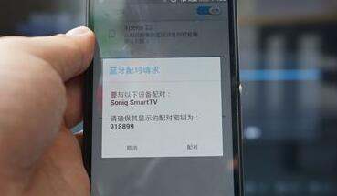 手机怎样用数据线连接电视机？