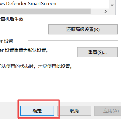 安全证书上的算名称无效，与该点名称不匹配。