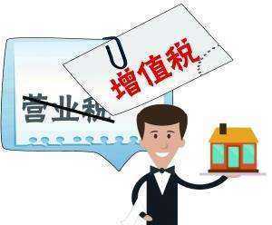 增值税附加税来自的税率是多少