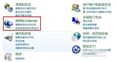 怎样查看计算机的域名