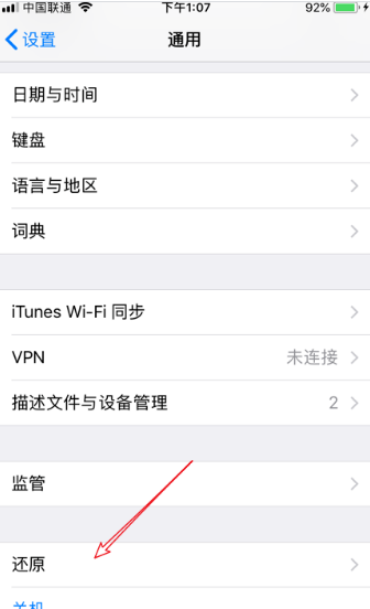 我的iMessage总是正未供轮输费西协在等待激活，一直都用不了怎么办